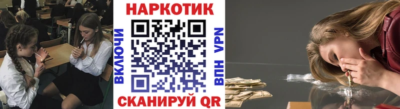 Купить наркотики цена Хабаровск СК  Метадон  ГАШИШ  Мефедрон 