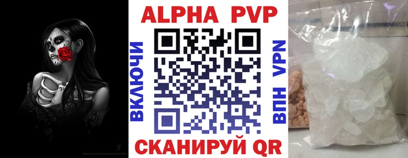 где купить наркотик  даркнет наркотические препараты  Alpha-PVP мука  Хабаровск 