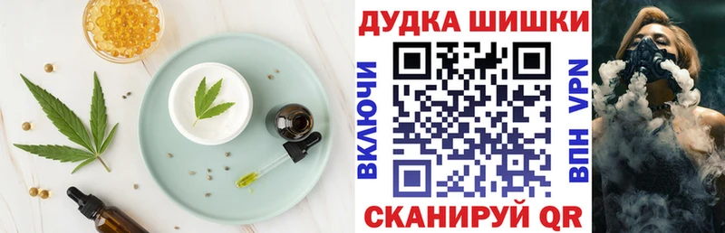 где купить наркоту  Хабаровск  Cannafood марихуана 