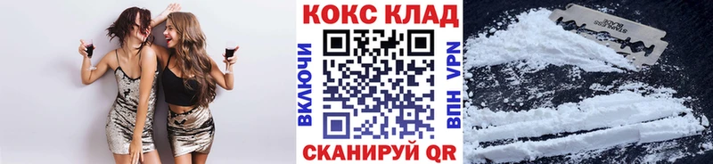 где купить наркоту Хабаровск COCAIN 98%