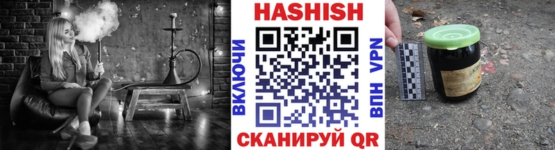 закладки  Хабаровск  Гашиш гашик 