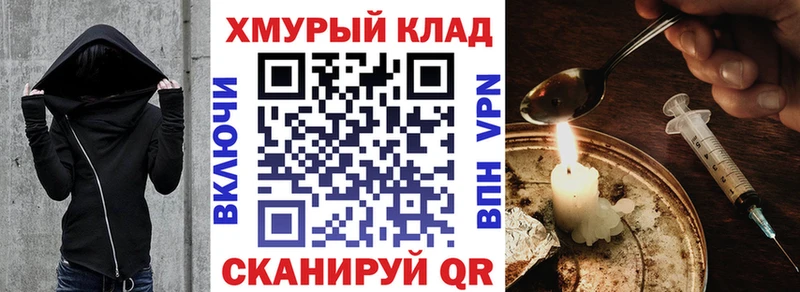 Героин Афган  Хабаровск 