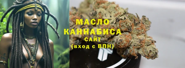 мдма Медногорск