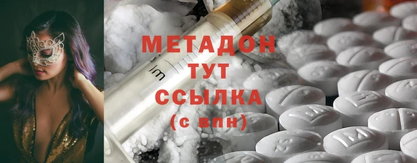 мдма Медногорск