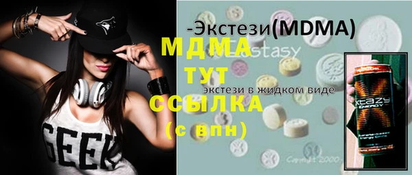 ALPHA PVP Мегион