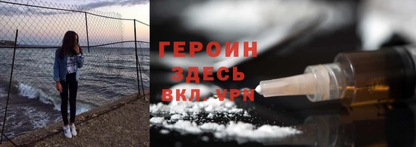 ALPHA PVP Мегион