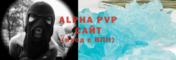 ALPHA PVP Мегион
