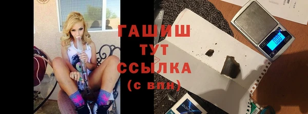 мдма Медногорск