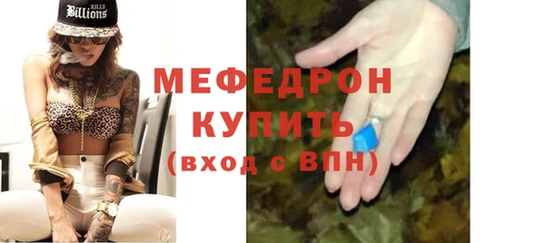 ALPHA PVP Мегион