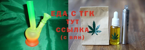 мдма Медногорск