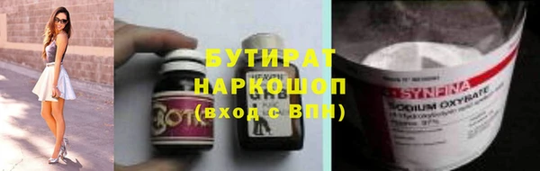 ALPHA PVP Мегион