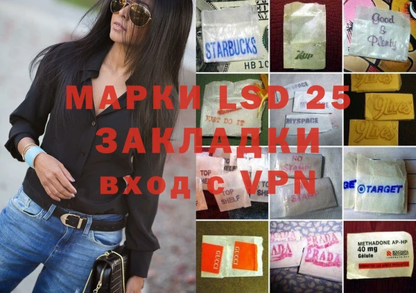 ALPHA PVP Мегион