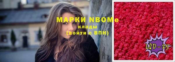 мдма Медногорск