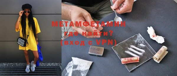 ALPHA PVP Мегион