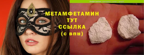 ALPHA PVP Мегион