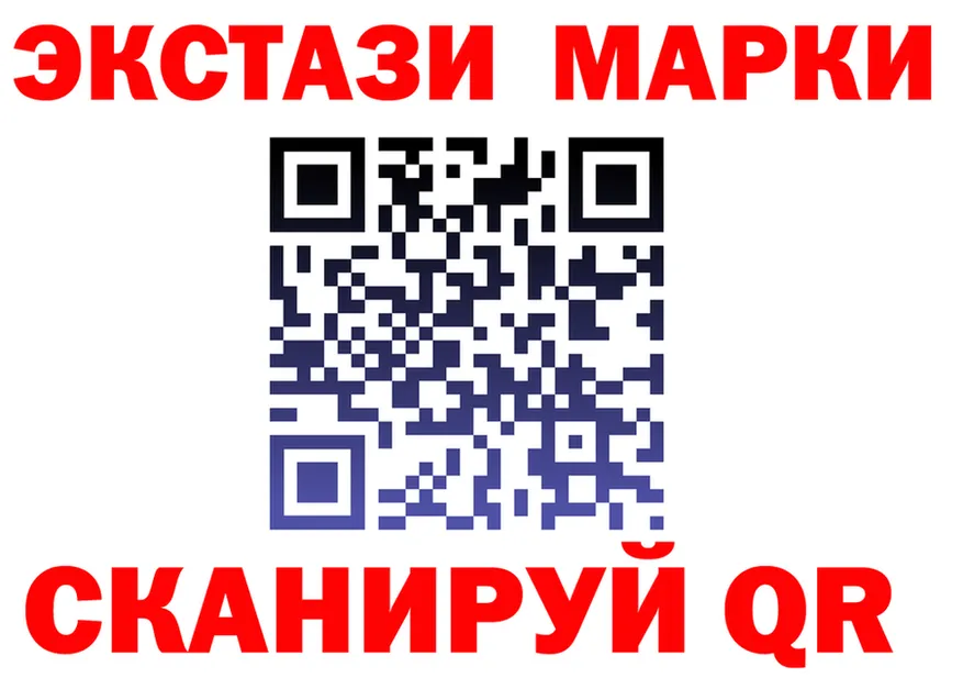 ГАШ гашик зеркало это OMG Хабаровск