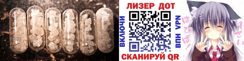 mega как зайти цены Хабаровск ЛСД экстази ecstasy