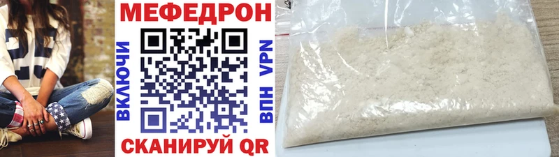 hydra рабочий сайт  Хабаровск  Меф мяу мяу 
