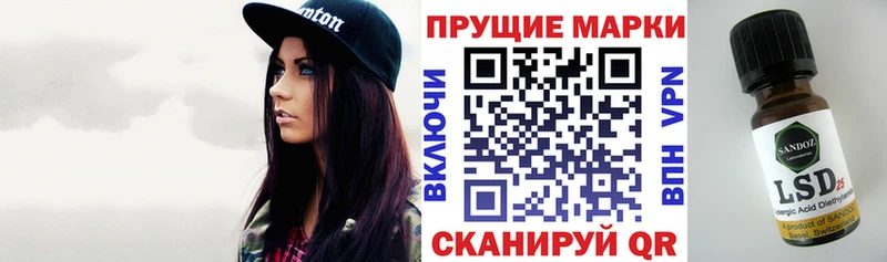 Наркотические марки 1,5мг  наркота  Хабаровск 